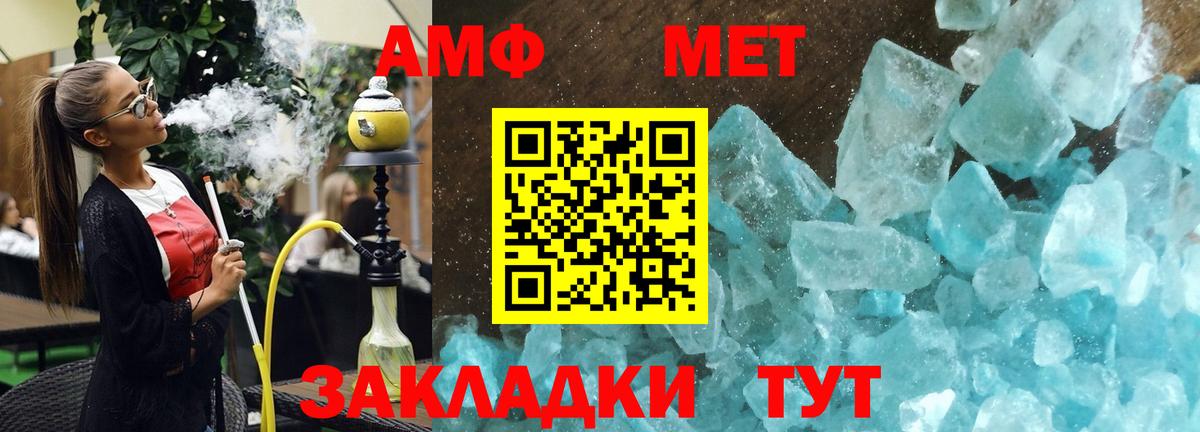 Amphetamine VHQ Семёнов