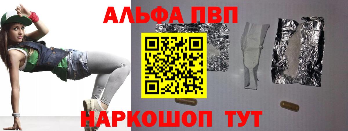 Семёнов  Alpha-PVP СК  Вход с VPN 