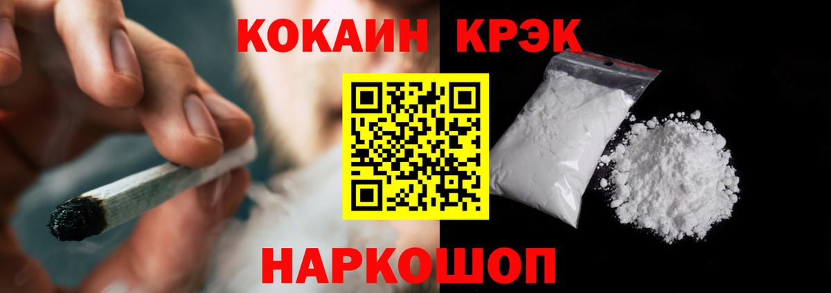 COCAIN 99% Семёнов