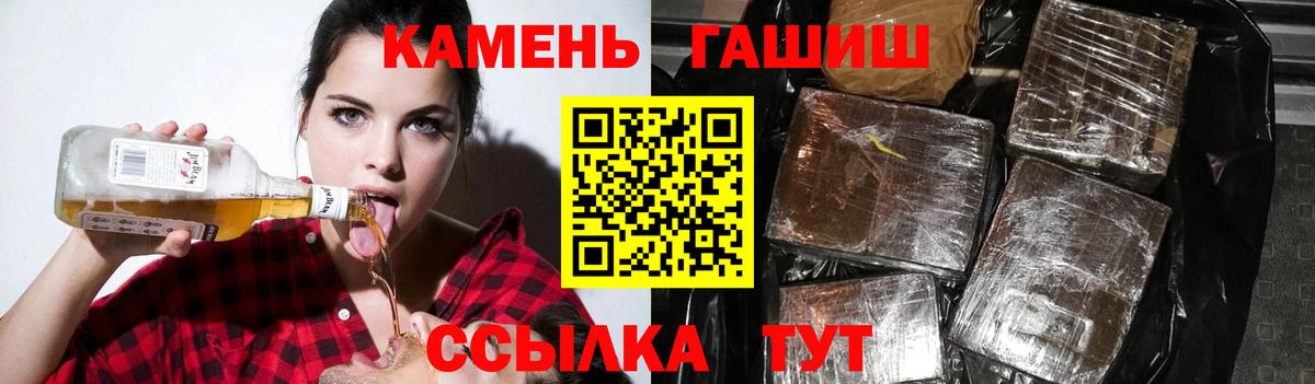 ГАШИШ AMNESIA HAZE  Вход с VPN  Семёнов 
