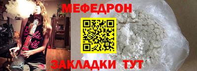 спайс Пенза