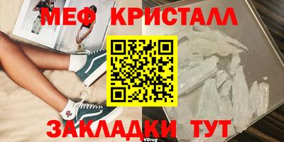 ПСИЛОЦИБИНОВЫЕ ГРИБЫ Пыть-Ях