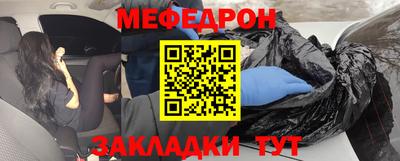 спайс Пенза