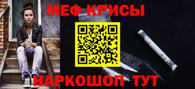 спайс Пенза