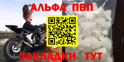 spice Партизанск