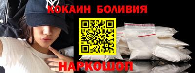spice Партизанск