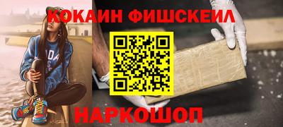 spice Партизанск