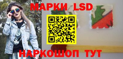 spice Партизанск