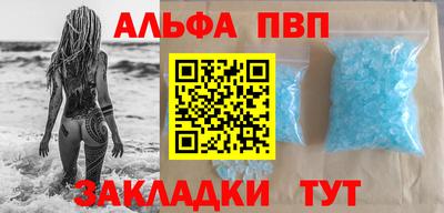 меф Пушкино