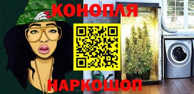 меф Пушкино