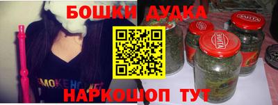 меф Пушкино