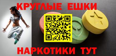 spice Партизанск