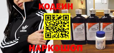 спайс Пенза