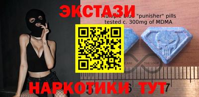 спайс Пенза