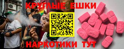 меф Пушкино