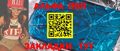 спайс Пенза