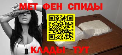 spice Партизанск