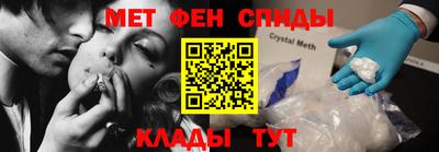 меф Пушкино