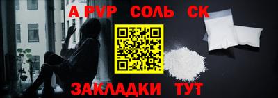 наркотики Пугачёв