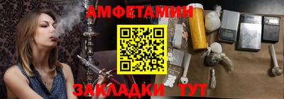 спайс Пенза