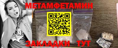 спайс Пенза