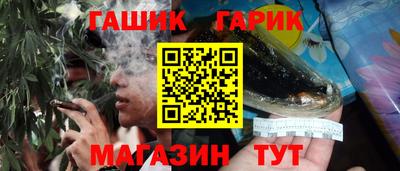спайс Пенза