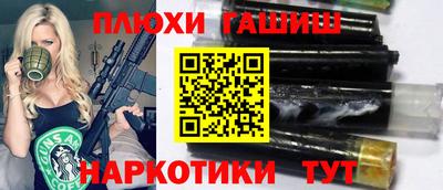 спайс Пенза