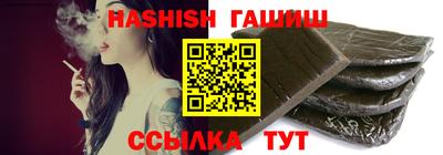 спайс Пенза