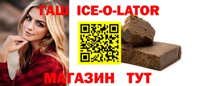 spice Партизанск