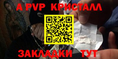 ПСИЛОЦИБИНОВЫЕ ГРИБЫ Пыть-Ях