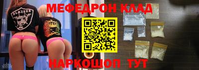 spice Партизанск