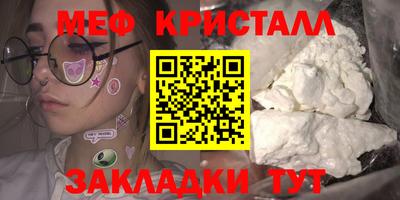spice Партизанск