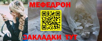spice Партизанск