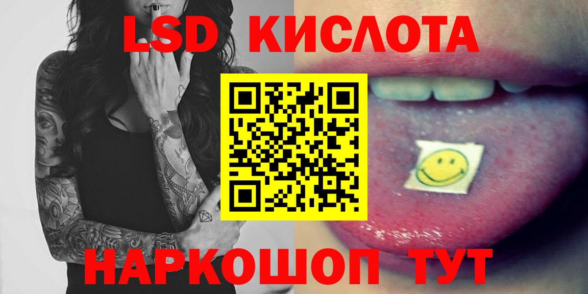 мега как зайти  ЛСД экстази кислота  Вход с VPN  LSD-25 экстази кислота  Семёнов 