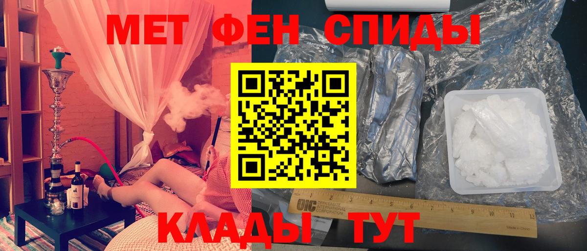 Первитин винт Семёнов