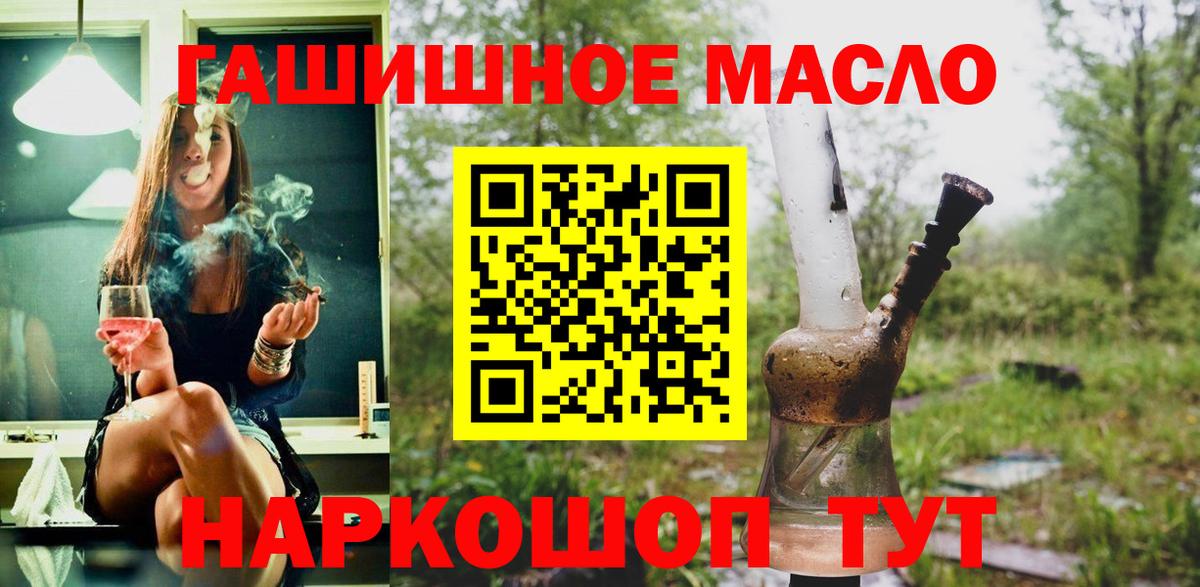 ТГК концентрат Семёнов