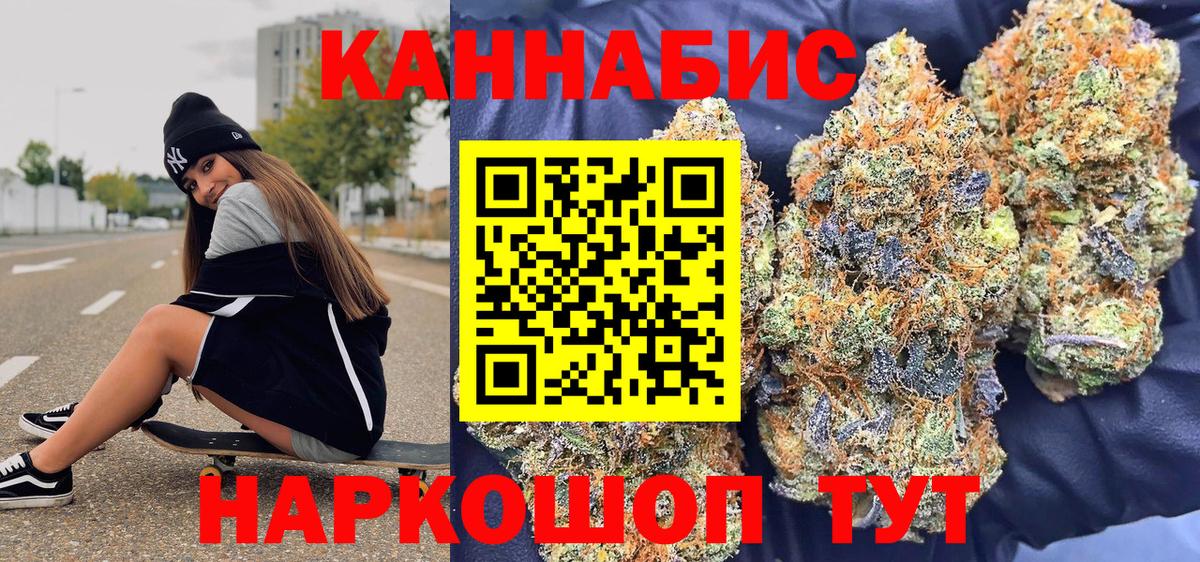 Семёнов  Каннабис семена  Конопля MAZAR  Конопля THC 21%  Вход с VPN 